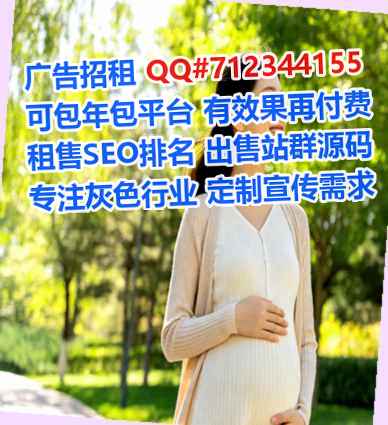 徐州IVF医疗器械事务所